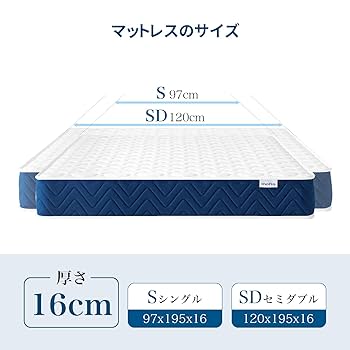 Inofia マットレス セミダブル スプリング ボンネルコイル 極厚16cm Amazon｜Inofia マットレス セミダブル スプリング ボンネル